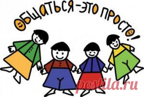 Соглашение