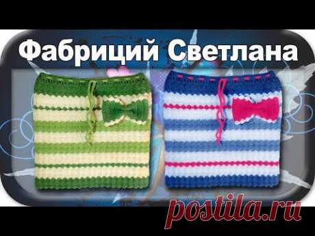 ☆Юбочка, вязание крючком для начинающих, crochet.