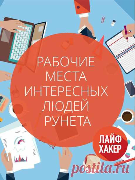 Пошаговое руководство по созданию результативного резюме - Лайфхакер