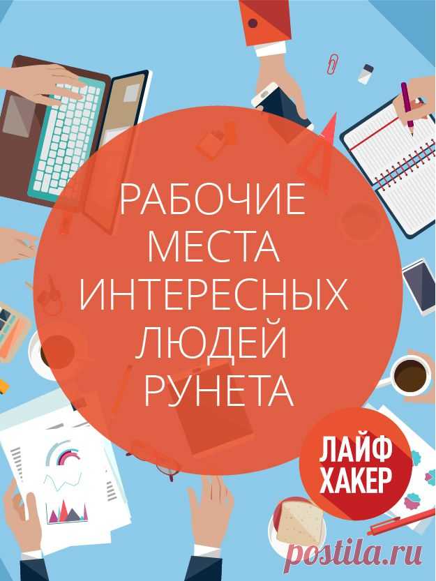 Пошаговое руководство по созданию результативного резюме - Лайфхакер