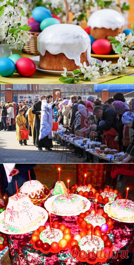Когда красить яйца, печь и освящать куличи!