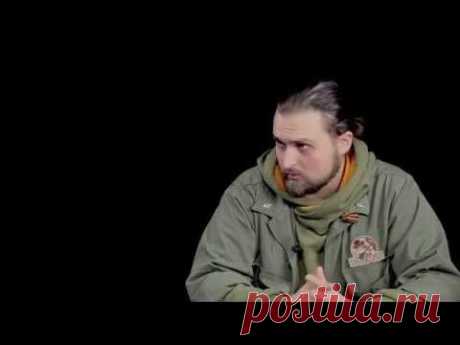 Разведопрос: ополченец Мурз про дебальцевский котёл