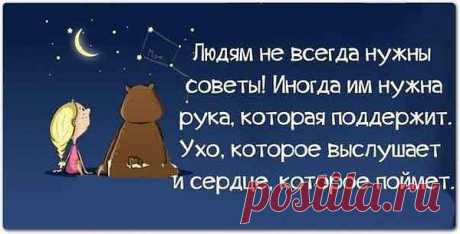 Интересные новости