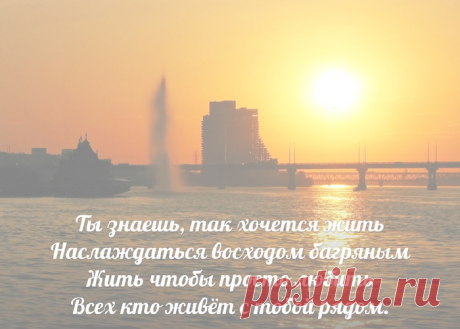 Плейкаст «ТЫ ЗНАЕШЬ, КАК ХОЧЕТСЯ ЖИТЬ...»