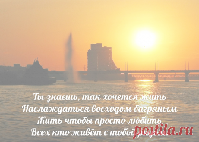 Плейкаст «ТЫ ЗНАЕШЬ, КАК ХОЧЕТСЯ ЖИТЬ...»