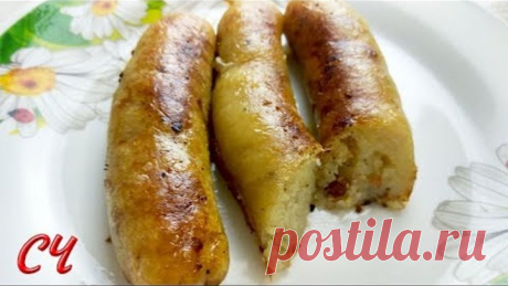 Блюдо Пойдет на Ура! Картофельная Колбаска. Дешево и  Очень Вкусно!!!! Колбаска и не успеет остыть,как будет вся съедена.

Как найти нужное видео на моем  канале......https://www.youtube.com/watch?v=OU0l5uPOd3Q

Рецепт ниже под видео!
*************************************
**********Я в соц сетях
одноклассники
https://ok.ru/profile/536183045982
вк
https://vk.com/id210871645
моя группа в контакте...https://vk.com/public61216526
фейсбук.
..https://www.facebook.com/svetlana.ch...