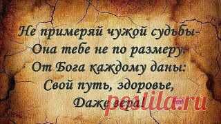 Нет!
Религиозное смирение и фатализм - это не для России.
Наша песня: Каждый хозяин своей судьбы и доли своей кузнец!
