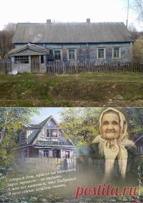 Одноклассники