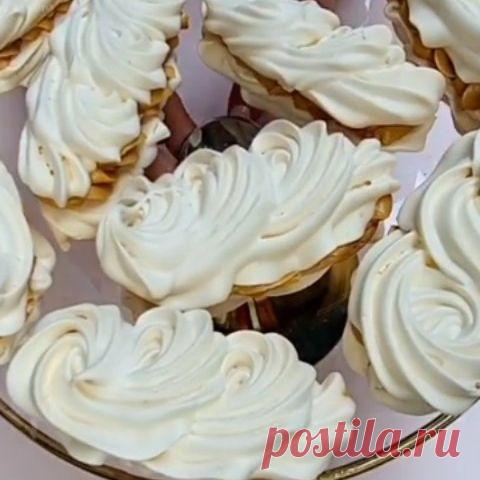 Пирожное Безе

Сразу ставьте ❤❤❤и сохраняйте в закладки ❤ 👆 
Жмите на самолётик и отправляйте рецепт друзьям 🤝 

Видео и рецепт нашла у Виктории @viktoria.foody
❤❤❤

Вкуснейшее, тающее во рту пирожное Безе, как в детстве.
Сочетание безе и насыщенного масленного крема с варёной сгущёнкой просто бесподобно. 

Ингредиенты:
Белки-150 г.;
Сахар-150 г.;
Сахарная пудра-150 г.
Щепотка соли
Крем:
Сливочное масло-200 г.;
Варёная сгущёнка-200 г

Начинаем взбивать белки на медленной...