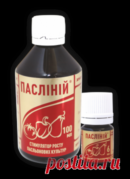 ПАСЛИНИЙ -  

Средство для повышения завязывания плодов пасленовых культур

Стимулятор роста ПАСЛИНИЙ® улучшает завязывание плодов томата, перца, баклажана, особенно при неблагоприятных условиях, ускоряет их рост и созревание. В результате обработки препаратом ПАСЛИНИЙ® значительно увеличивается ранний урожай плодов (на 20 – 40% в зависимости от сорта и условий выращивания), а общий урожай увеличивается на 45 – 95%. Повышается качество выращенных плодов: они крупнее и имеют лучший вкус .