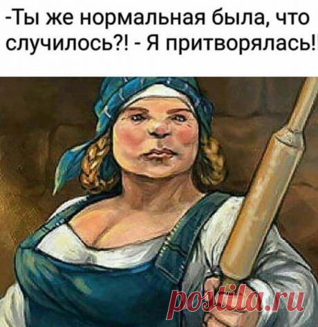 Блондинка приходит в самолет, занимает место у окна. К ней подходит мужчина и говорит — Девушка пройдите на свое место. Блондинка отвечает: — Мне и тут хорошо. Мужчина: — Ну тогда бери штурвал и взлетай. - Выпуск №2168 — Вокруг смеха