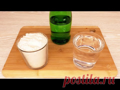 1 стакан минеральной воды и мука, этот рецепт вас поразит. Просто и вкусно 124