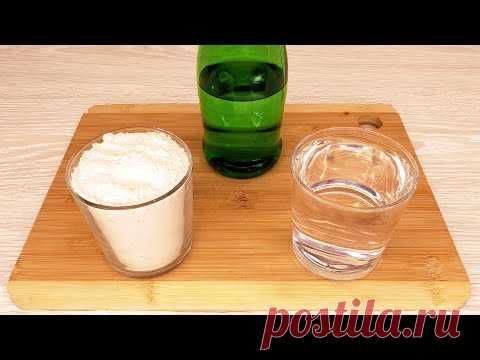 1 стакан минеральной воды и мука, этот рецепт вас поразит. Просто и вкусно 124