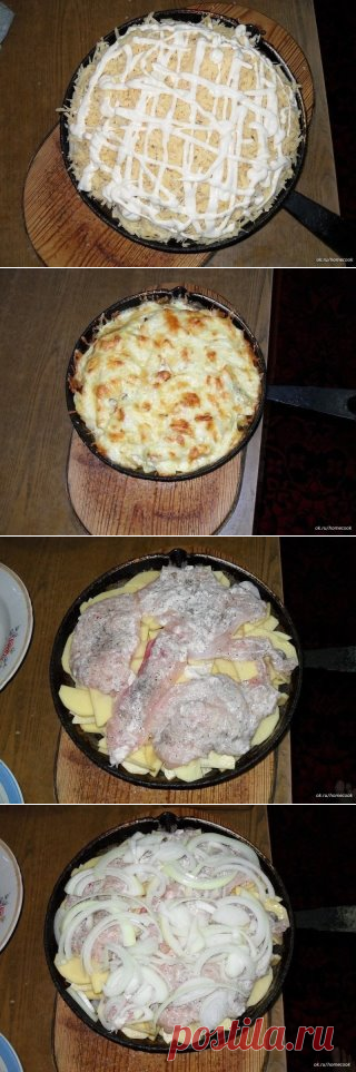 Одноклассники Картошка по-королевски.