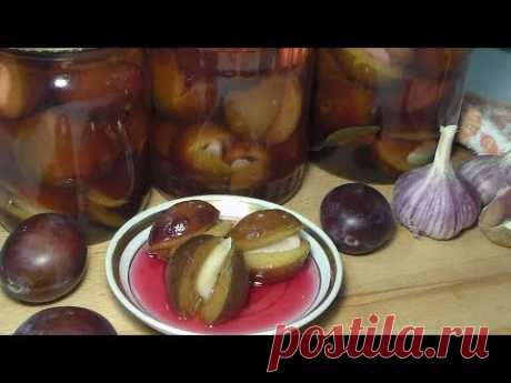 Рецепт: Маринованные сливы с чесноком на RussianFood.com