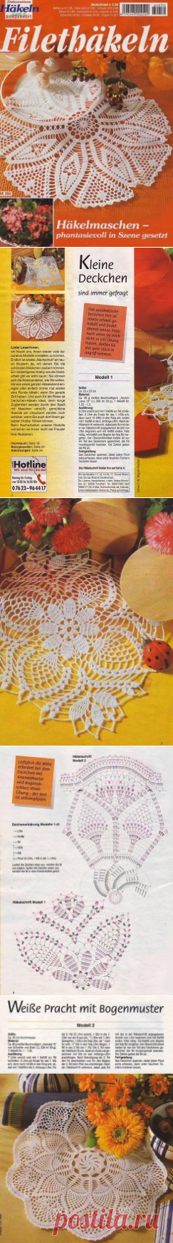 Журнал по вязанию салфеток крючком.