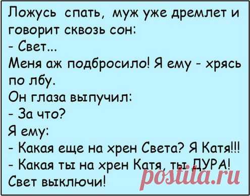 Ночь. Мужик спит. Вдруг он просыпается, вскакивает, идет в туалет... 
Завтракай как король, обедай как принц, ужинай как нищий. Вроде бы всё так, но... Завтракаю как король - этого не хочу, того не буду. Обедаю как принц - ну, не знаю, может и поем... Ужинаю как нищий …