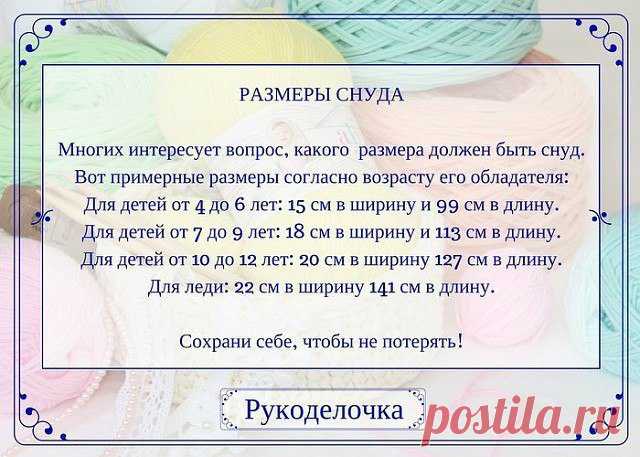 шали,шарфы,палантины | Записи в рубрике шали,шарфы,палантины | Дневник tatMel