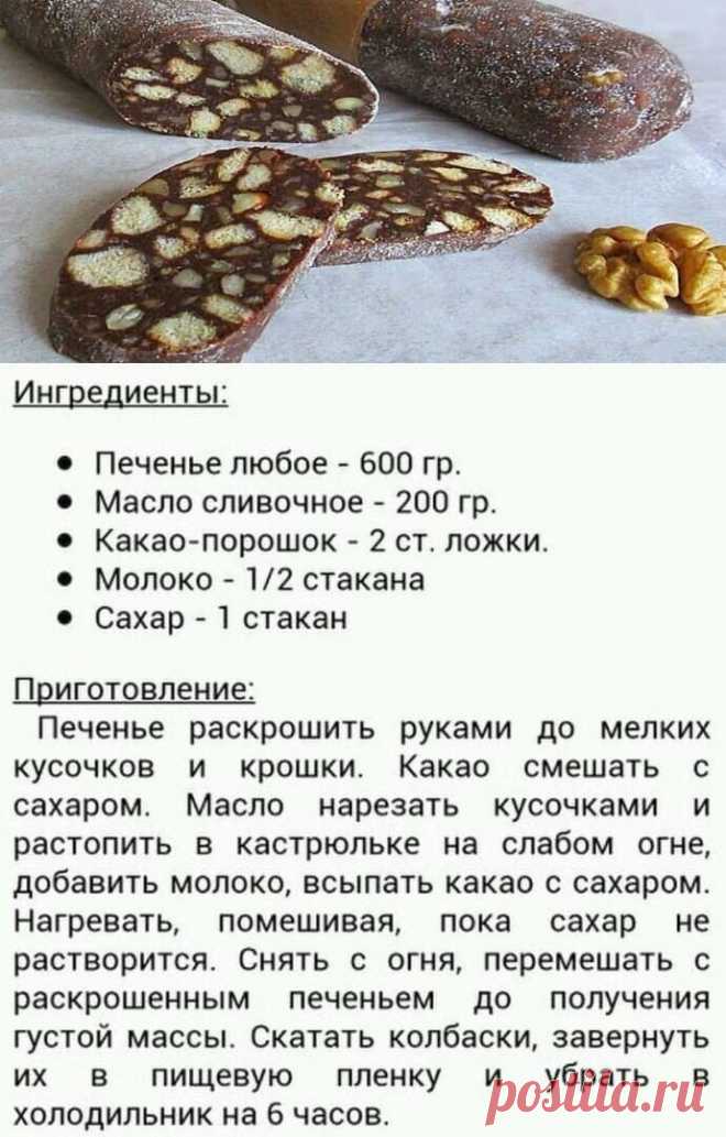 Людмила Супрунова (Абрамова) Фотография в альбоме «рецепты»