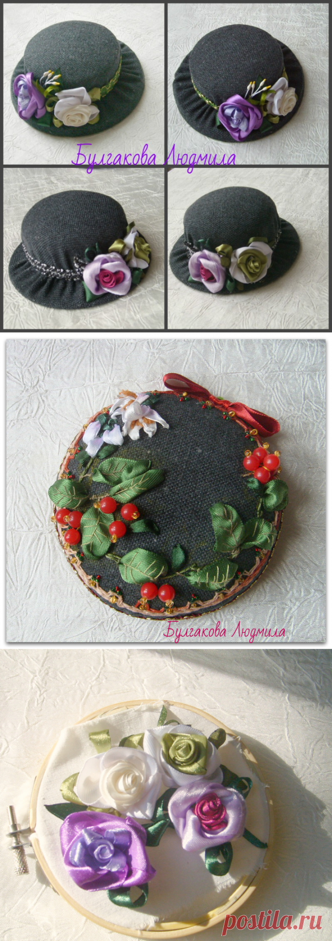 Игольницы, вышитые лентами.