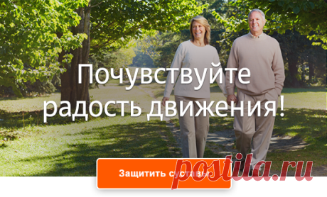 Яндекс.Почта