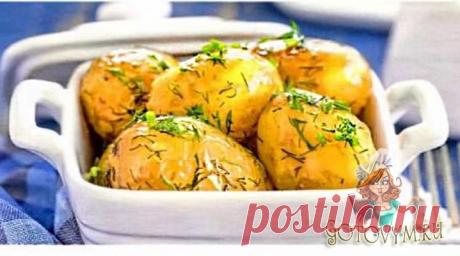 Паровой картофель с маслом и укропом
