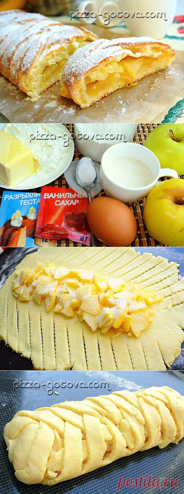 Творожный пирог с яблоками - рецепт с фото
