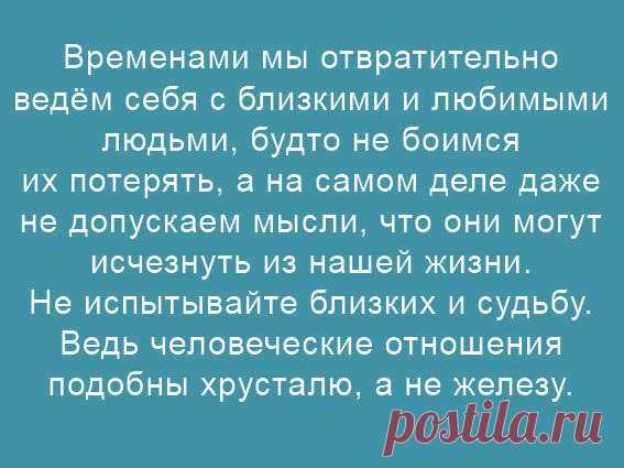 Анастасия-Александровна Разумовская-Волкова