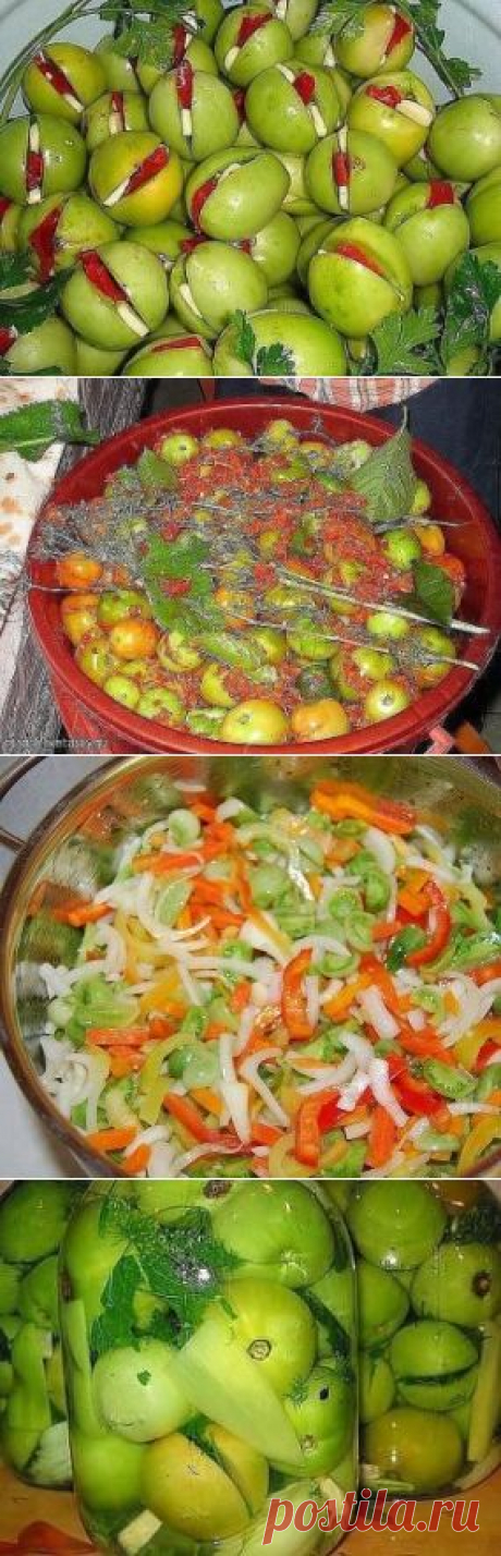 (2) Одноклассники     Рецепты.ЗАГОТАВЛИВАЕМ Зеленые ПОМИДОРЧИКИ - 35 РЕЦЕПТОВ для ВАС