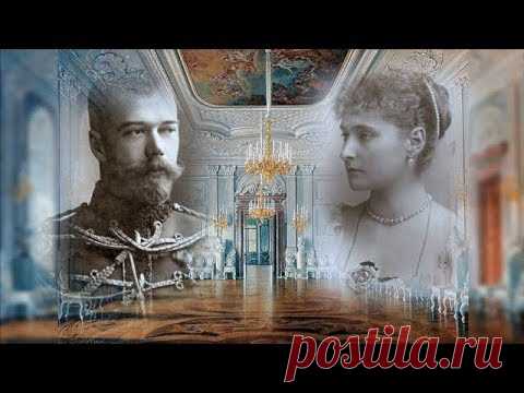 Утро туманное. Любимая музыка Царской семьи