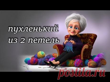 Премиальные “Соты” по кругу — узор, который смотрится дороже пряжи