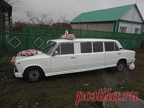 Сварил два жигулёнка...и...создал лимузин!                       (33) Одноклассники