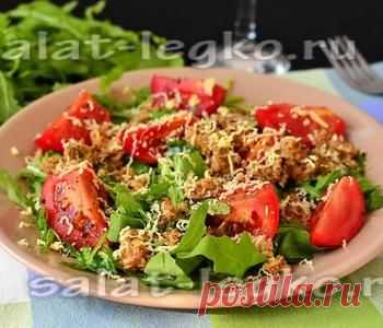 Салат с тунцом и помидорами по-итальянски