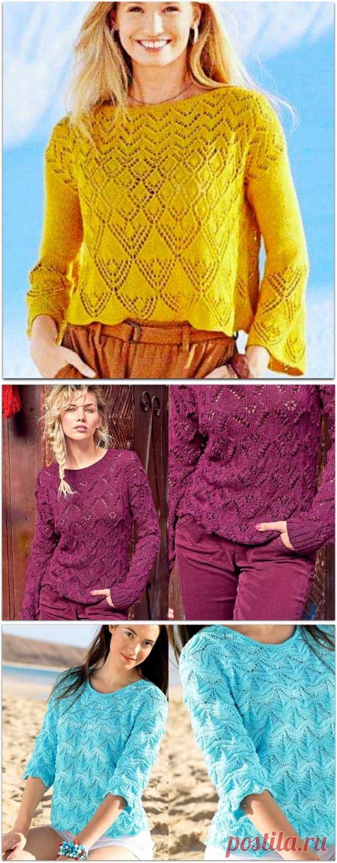 Встречаем осень красиво: 7 ажурных моделей спицами | Paradosik_Handmade | Яндекс Дзен