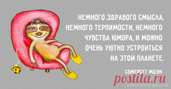 СЧАСТЬЕ? ОНО - В МЕЛОЧАХ...