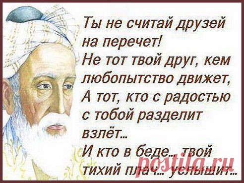 Одноклассники