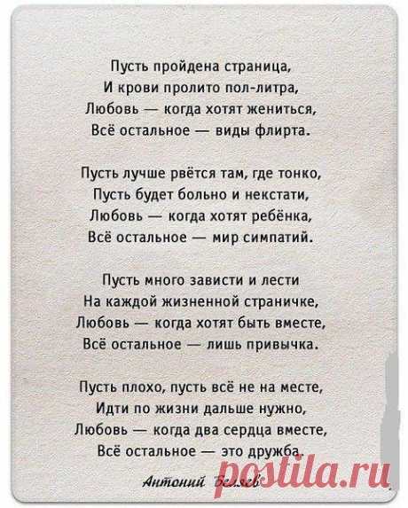 Интересные новости