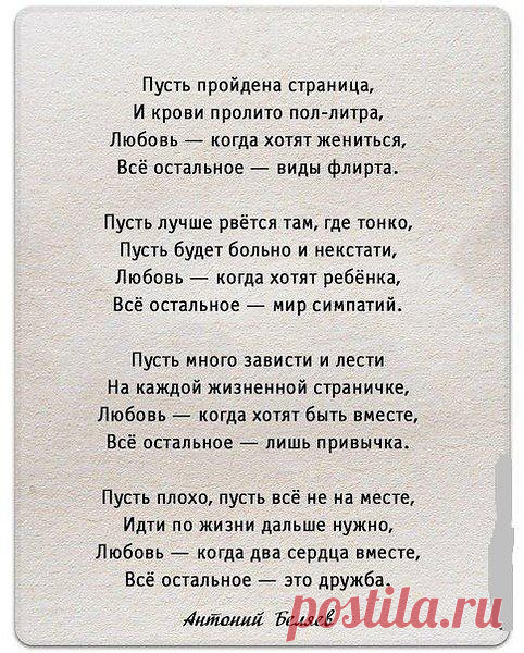 Интересные новости