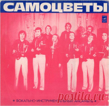 Самоцветы .