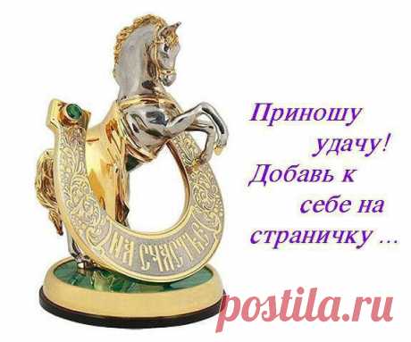 Интересные новости