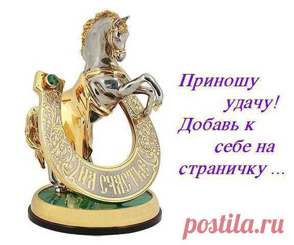 Интересные новости