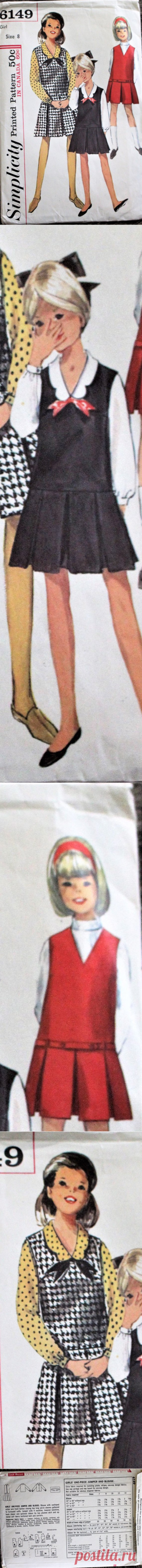 Scalloped collar Vintage Simplicity sewing pattern 6149 © | Etsy