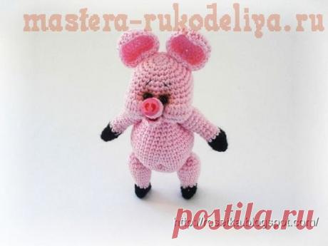 Поросенок. МК по вязанию крючком