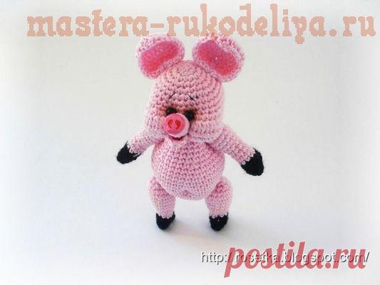Поросенок. МК по вязанию крючком