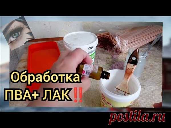 Обработка бумажной лозы по-быстрому
автор: DIY Projects

https://youtu.be/SnMbt0kqrSY

#плетениеизбумажнойлозы #плетениеизгазет #плетениеизбумажныхтрубочек #handmade #рукоделие #бумажнаялоза
#плетениеизбумажнойлозы #плетениеизбумажныхтрубочек #плетениеизбумаги