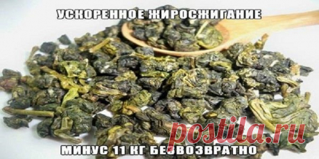 МОЛОЧНЫЙ ЧАЙ — ХУДЕЕМ ЭФФЕКТИВНО И НАВСЕГДА! -11КГ БЕЗВОЗВРАТНО!!! | Диеты со всего света