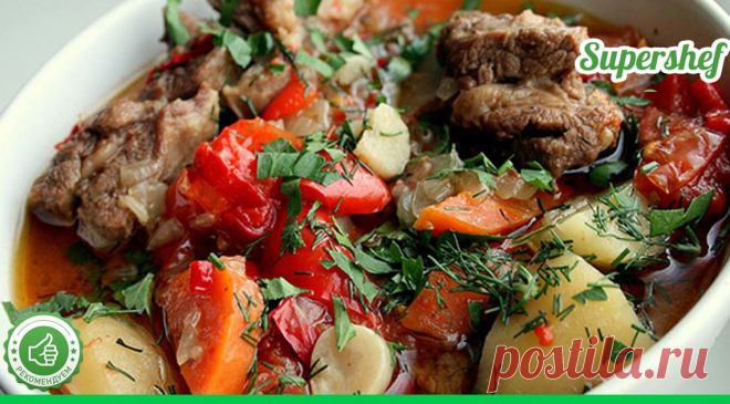 Самое ленивое блюдо армянской кухни! Хашлама из говядины и овощей - СУПЕР ШЕФ