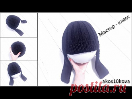Мужская шапка-ушанка Армани. Вязание спицами. Мастер-класс