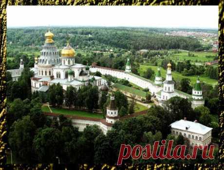 Новый Иерусалим под Москвой
