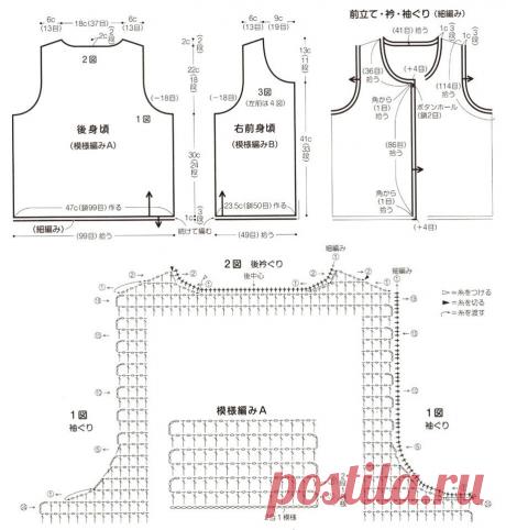 Очаровательные модели крючком от японских дизайнеров - все, что вам нужно связать для предстоящего лета! | Вязалки Веселого Хомяка | Дзен